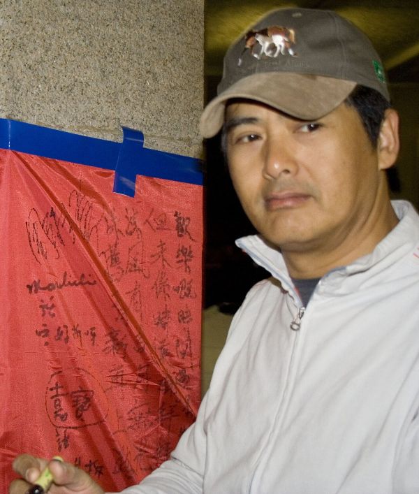 Chow Yun-fat